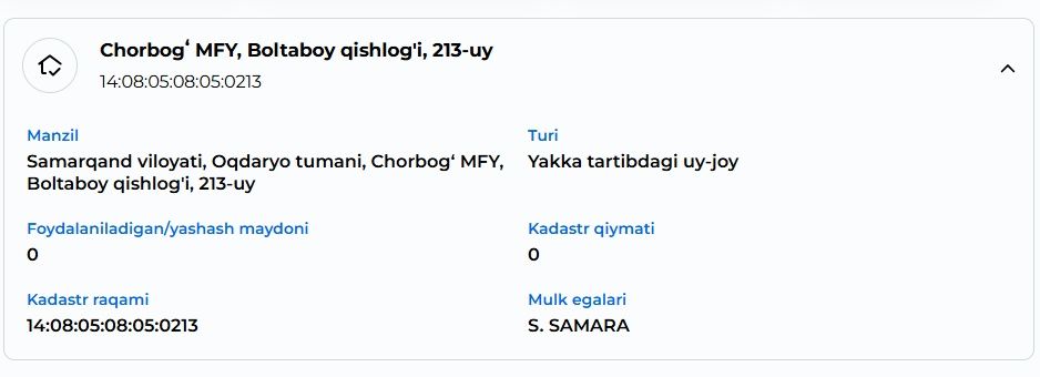 Ер участкаси сотилади