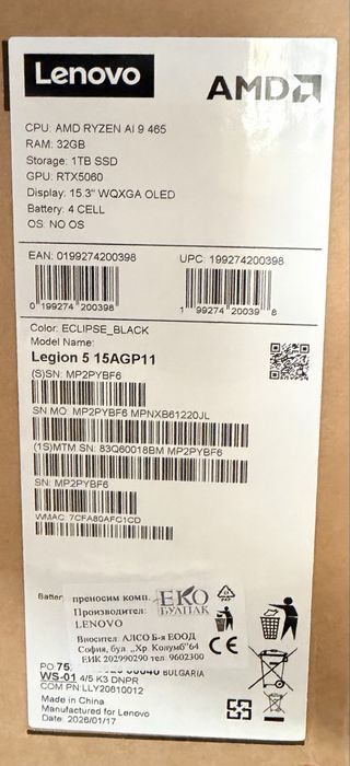НОВ Legion 5 Gen 11/15.3” OLED WQXGA/AI 9 465/RTX 5060/32GB DDR5/1TB/Гаранция/RGB