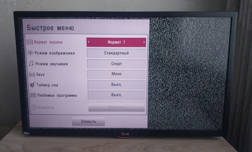 Телевизоры Smart TV оригинал с доставкой