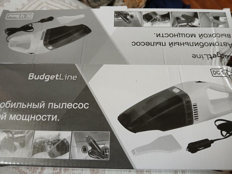 Автомобильный пылесос