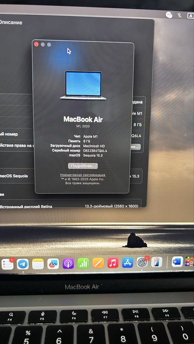 Macbook M1, 2020