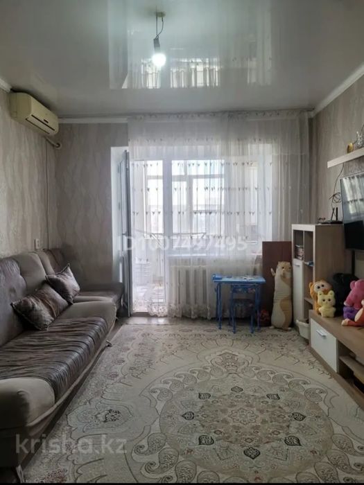 Уй сатылады мкр мерей