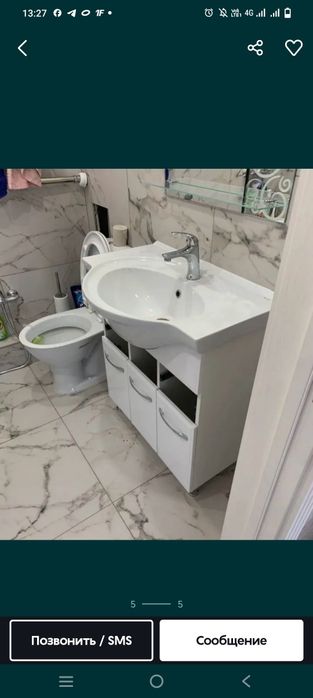 Сантехника. 24/7