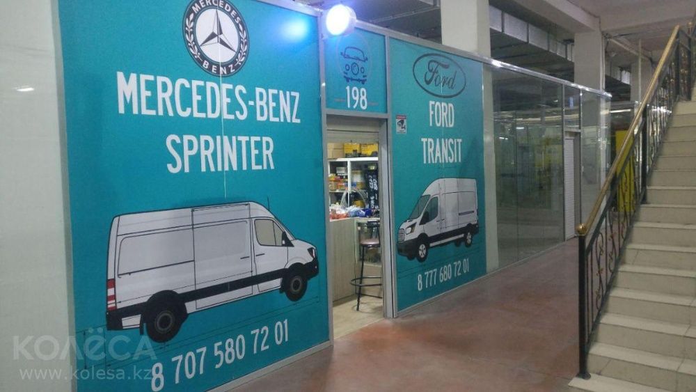 Запчасти Форд Транзит