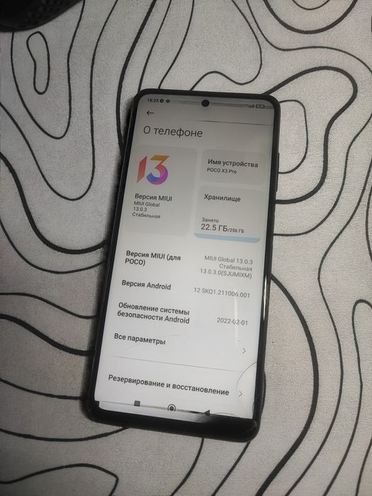 Poco X3 pro 8/256