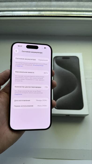 Iphone 15 Pro 128