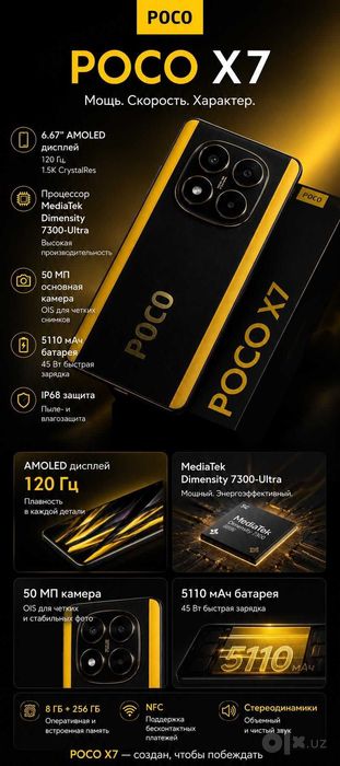Poco X7 Xotira 256 Gb