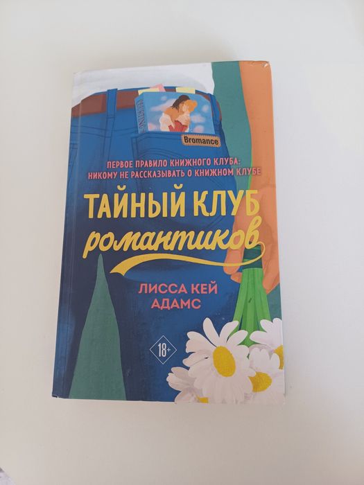 Книги продам, книги в идеальном состоянии