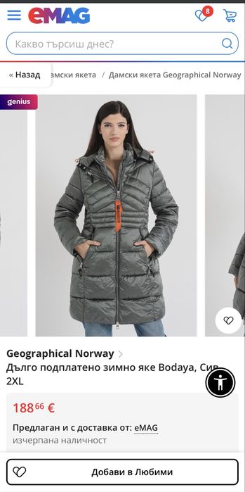 Canadian Peak Wintermantel M