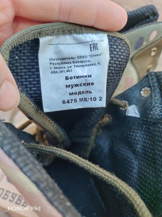 Продам берцы мултикам