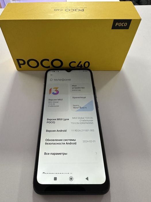 Remdi , Samsung , Mi