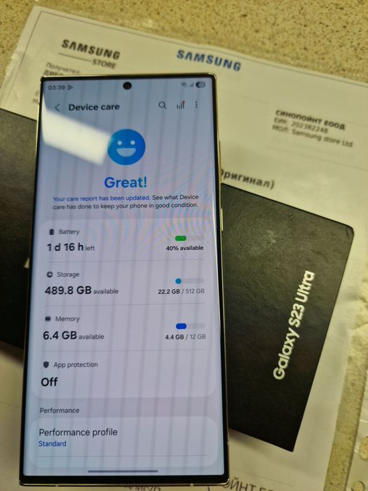 Galaxy S23 Ultra 12GB/500GB