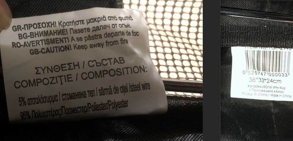 Транспортна чанта за котки