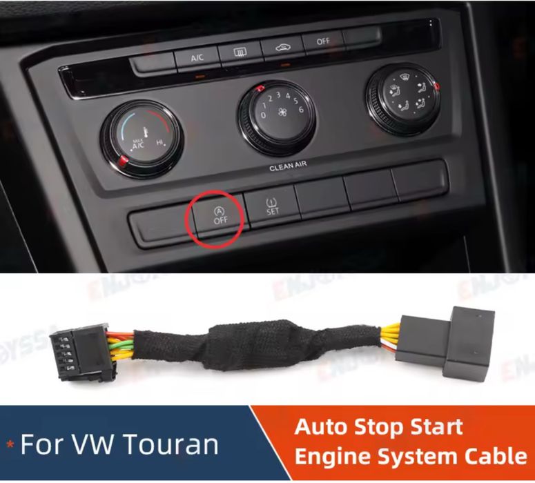 Деактиватор за Star Stop система за VW модели от 13-21г