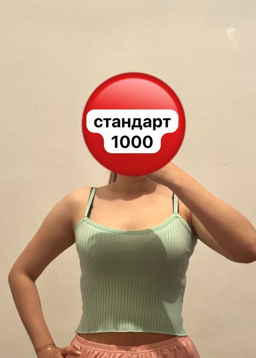 Подростковая одежда