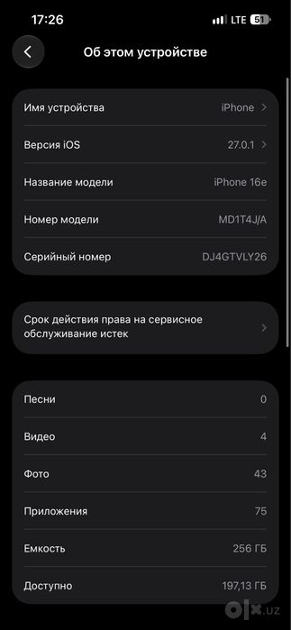 Iphone 16E 256GB