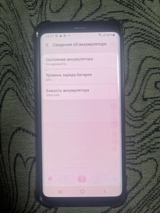 Samsung Galaxy S9