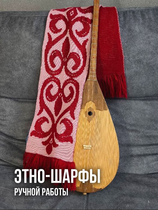 Вязаные шарфы с казахским орнаментом