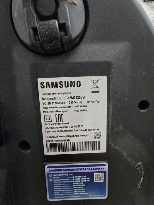 Продам пылесос Samsung.