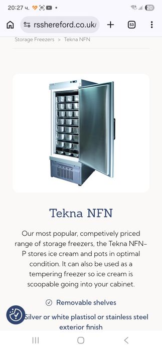 Италиански сладоледен фризер