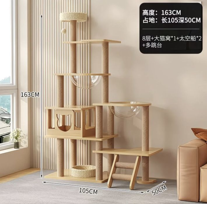 Домик для кошки с когтеточкой