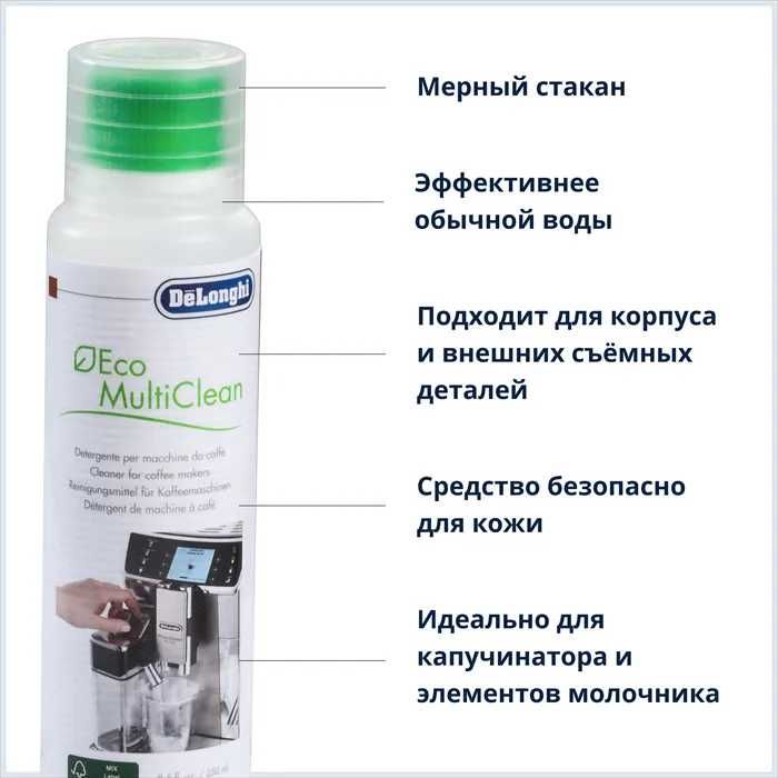Средство для очистки DeLonghi DLSC550