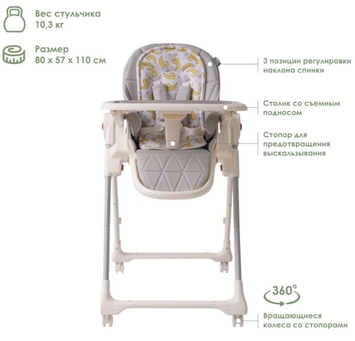 Продам стульчик для кормления ilovi