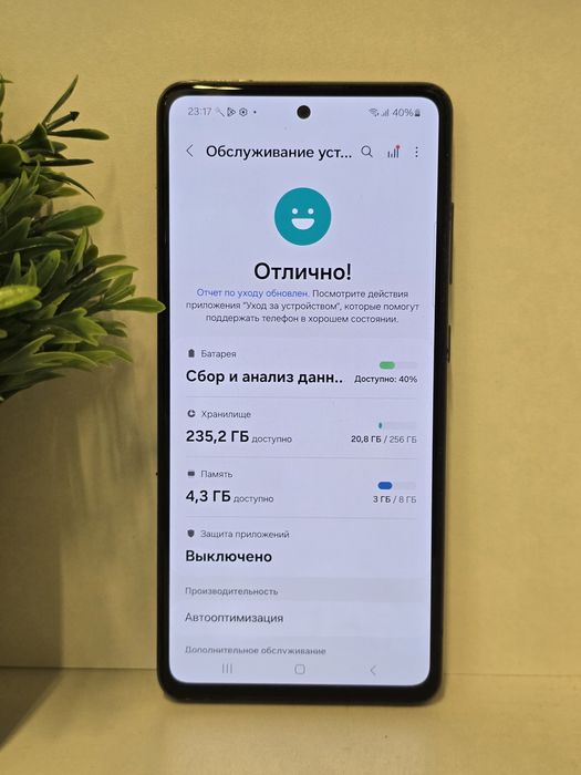 Samsung A52 256/8GB Snapdragon 720G
