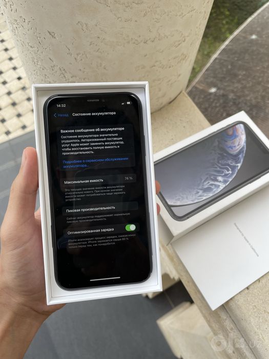 Iphone Xr