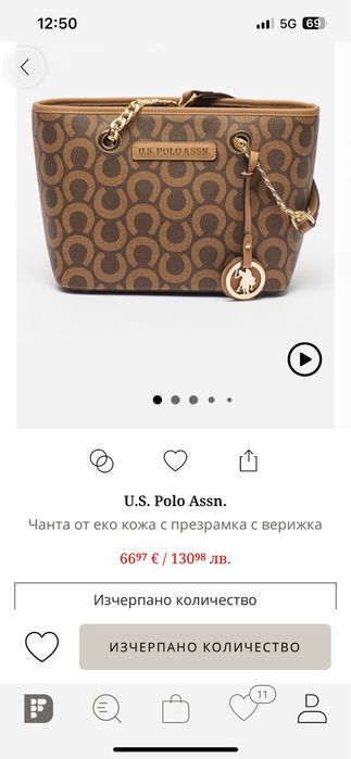 Дамска чанта US POLO ASSN./ U.S. Polo Assn.