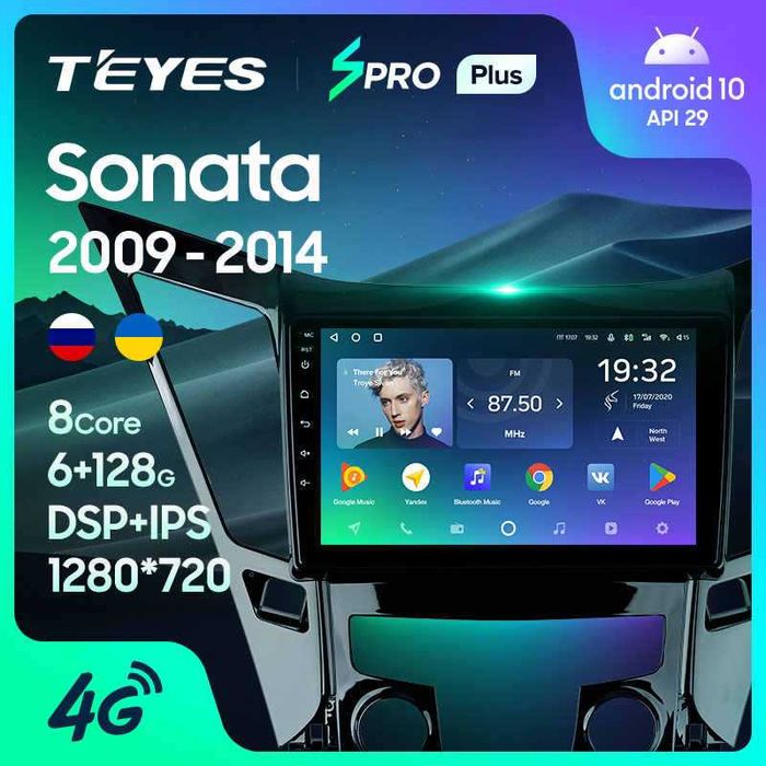 TEYES Штатная магнитола Хендай Соната Hyundai Sonata 09 - 14 РАССРОЧКА
