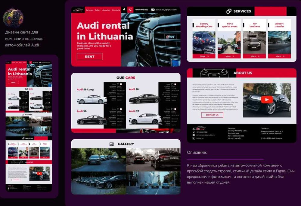 Создание сервисов. Программист. Веб дизайн. Сайты