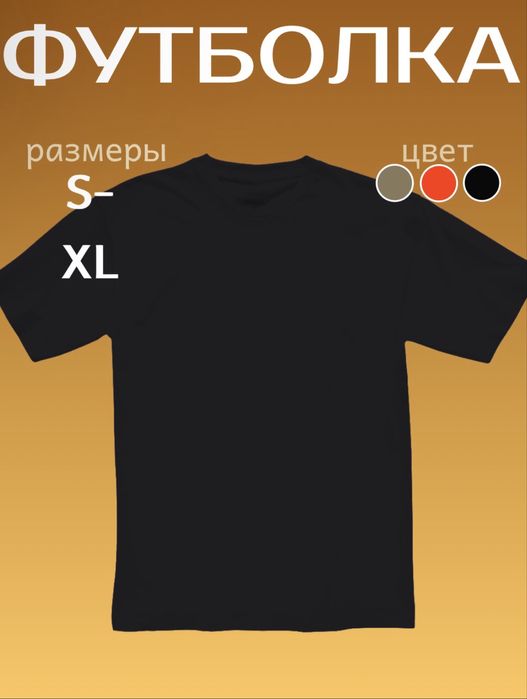 Карточки для товаров