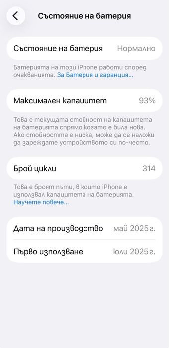 IPhone 16 pro/  128GB