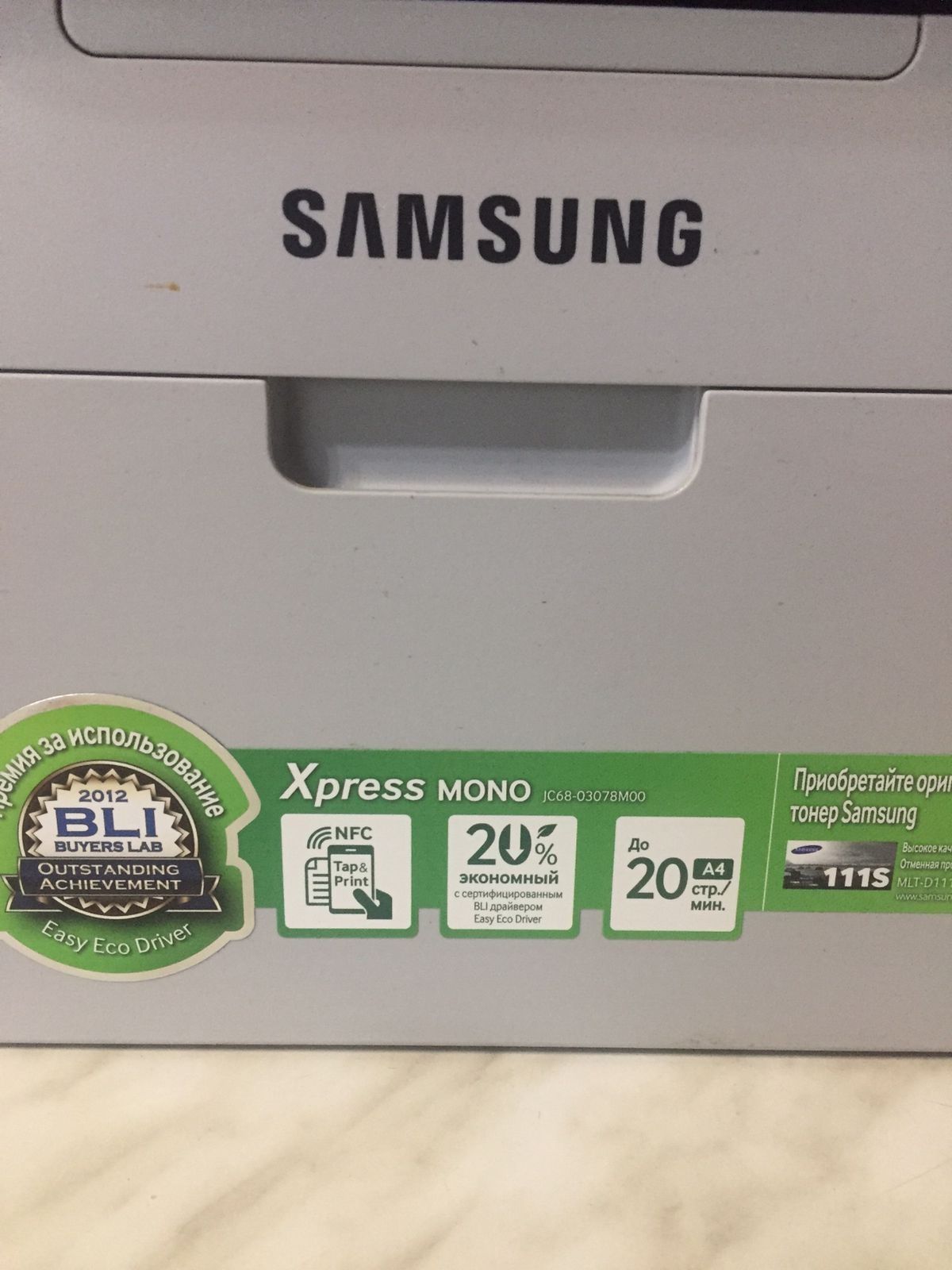 Принтер Samsung, Модель Xpress M2070W: 50 000 Тг. - Периферийные.