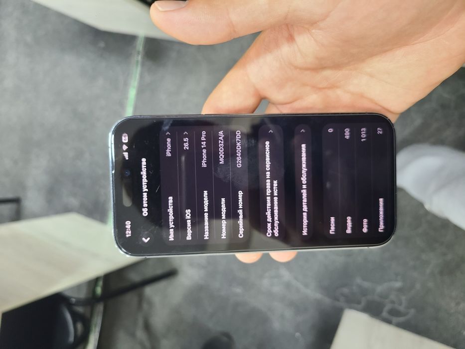 Iphone 14pro 128gb