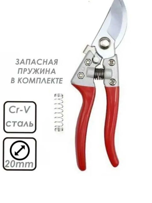 Секаторы разные сучкорезы веткорезы