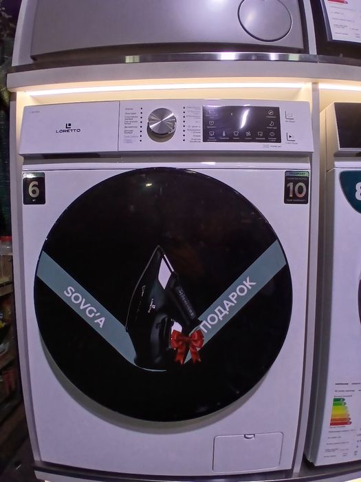 Стералка лоретто 6кг