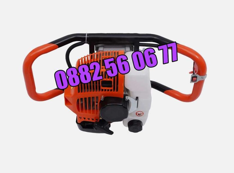 Моторен бензинов свредел за дупки 72 куб, колове, дръвчета, свредло