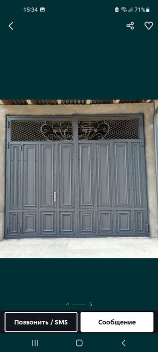 Дарвоза ва решетка краска сепамиз.