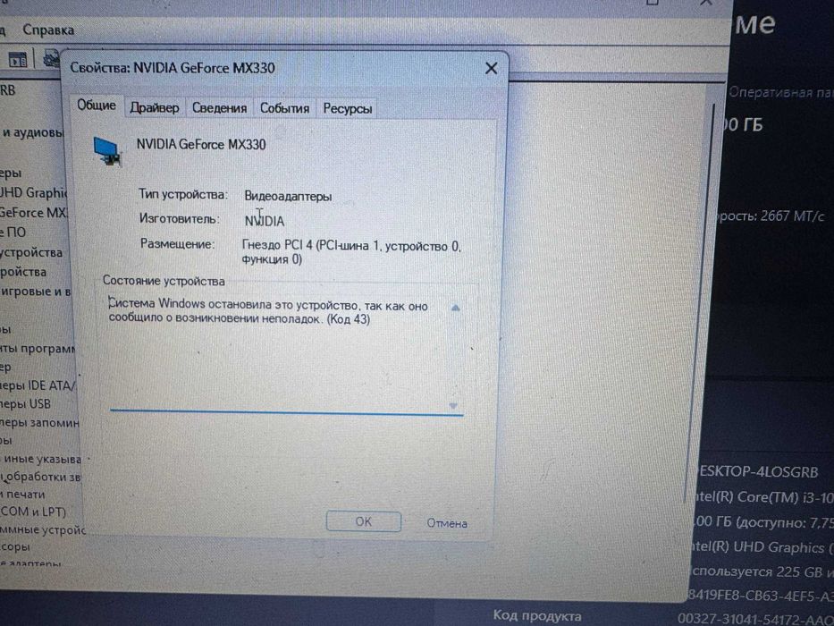 Lenovo ideapad 3
