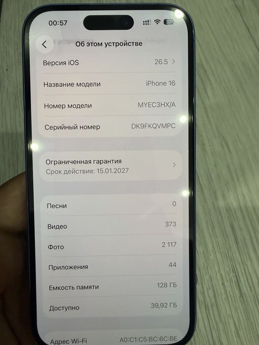 Iphone 16 128гб