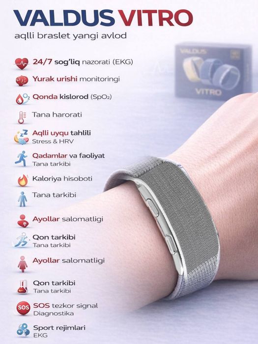 Новый Whoop умный браслет Valdus Vitro Smart braslet витро Доставка ес