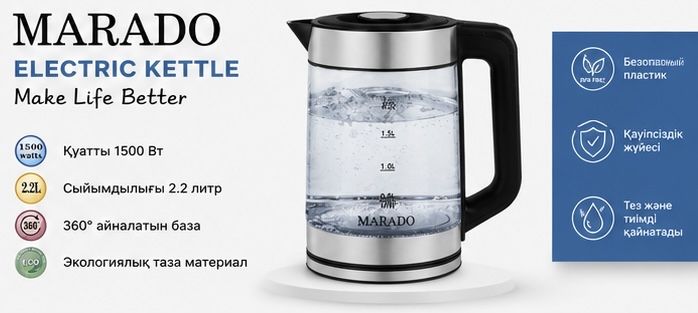 Тефаль 2,2 л MA-0611,Тефал