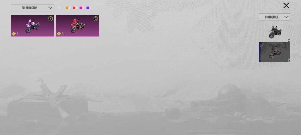 Pubg mobile аккаунт