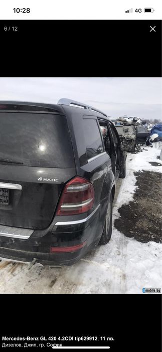 Mercedes Gl 420 cdi на части