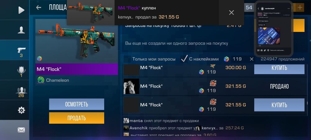 Продаю голду, курс 5тг