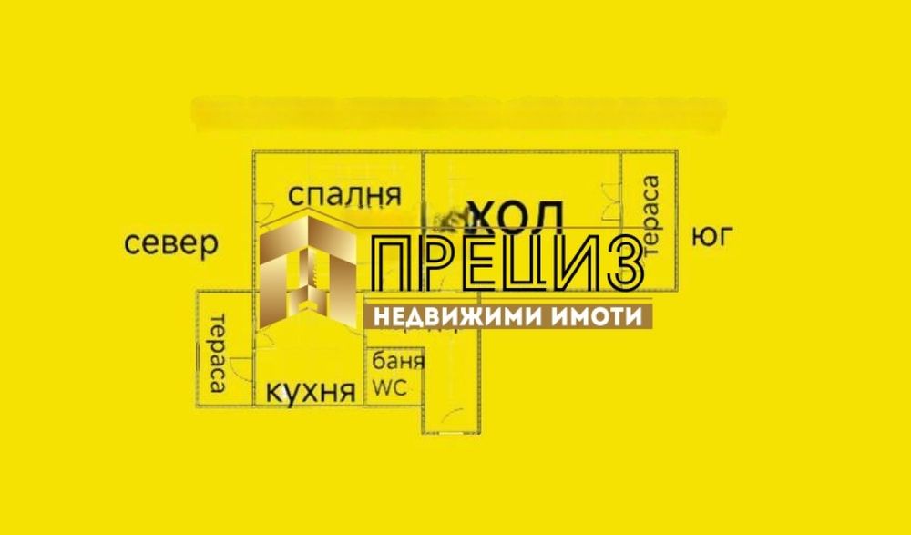 Продажба 2-стаен гр. Шумен - Боян Българанов 1 62m²