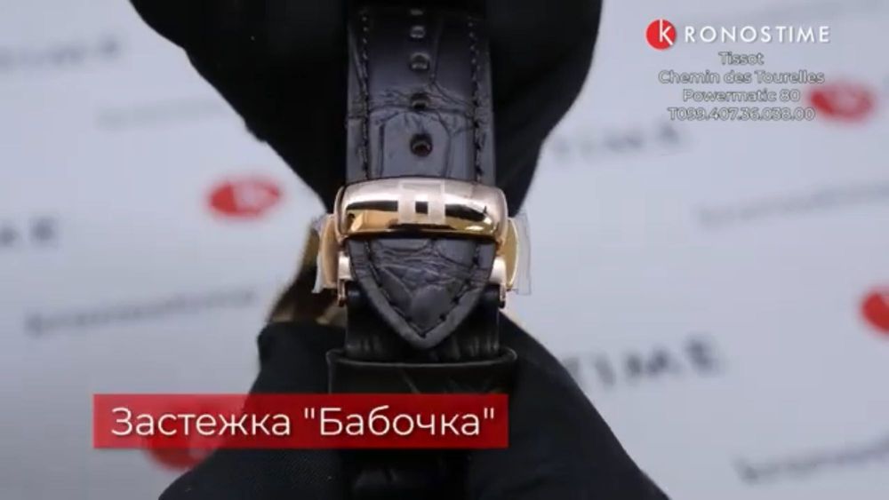 Наручные Часы швейцарские Tissot оригинал