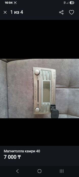 магнитолла от камри 40